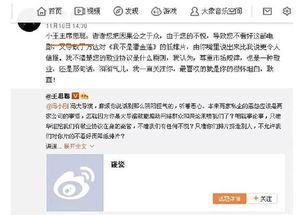 娱乐吃瓜群众一名,网络时代的娱乐文化现象解析