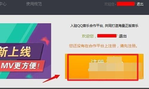 吃瓜娱乐企业号怎么注册,吃瓜娱乐企业号注册全攻略 第3张 吃瓜娱乐企业号怎么注册,吃瓜娱乐企业号注册全攻略 第3张