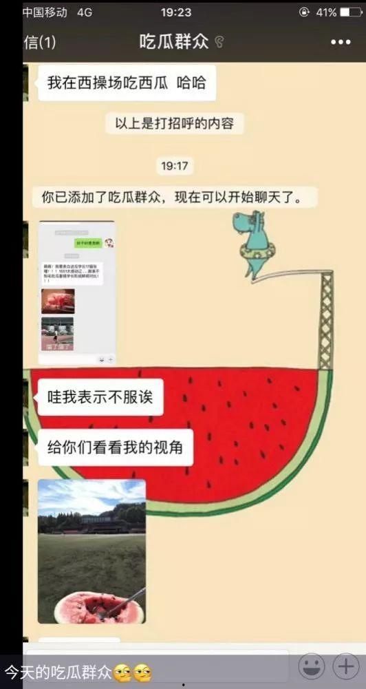 去年娱乐网吃瓜名单,盘点去年热门事件与人物 第3张 去年娱乐网吃瓜名单,盘点去年热门事件与人物 第3张