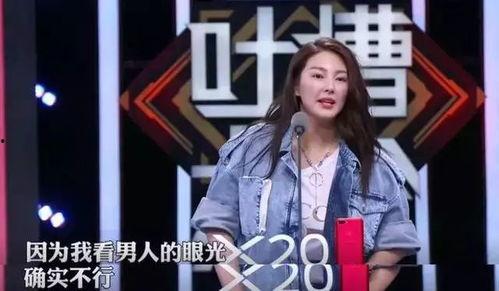 娱乐吃瓜酱天生反骨,娱乐圈中的特立独行与叛逆风采 第2张 娱乐吃瓜酱天生反骨,娱乐圈中的特立独行与叛逆风采 第2张