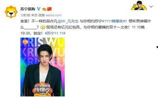 吃瓜群众的娱乐网,网络热词背后的娱乐现象与社交文化 第2张 吃瓜群众的娱乐网,网络热词背后的娱乐现象与社交文化 第2张