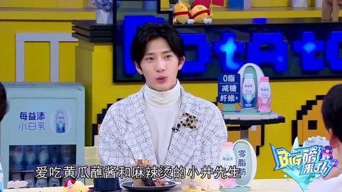 娱乐吃瓜酱井柏然,娱乐圈的“吃瓜”明星,从争议到亲民 第3张 娱乐吃瓜酱井柏然,娱乐圈的“吃瓜”明星,从争议到亲民 第3张