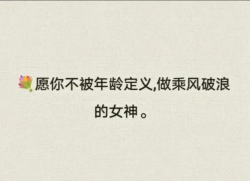 娱乐吃瓜酱文案短句图片,捕捉热点，解码网红幕后