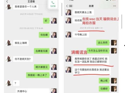 娱乐吃瓜酱文案短句图片,捕捉热点,解码网红幕后 第3张 娱乐吃瓜酱文案短句图片,捕捉热点,解码网红幕后 第3张