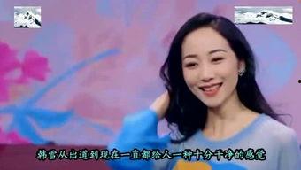 娱乐圈吃瓜小仙女,吃瓜小仙的逆袭之路 第2张 娱乐圈吃瓜小仙女,吃瓜小仙的逆袭之路 第2张