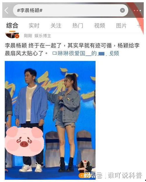 娱乐也要理性吃瓜更要守法,理性吃瓜,守法共筑清朗网络 第2张 娱乐也要理性吃瓜更要守法,理性吃瓜,守法共筑清朗网络 第2张
