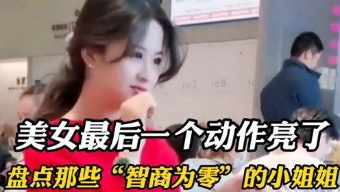 娱乐吃瓜酱出门在外,揭秘娱乐圈幕后故事,带你领略明星生活点滴 第2张 娱乐吃瓜酱出门在外,揭秘娱乐圈幕后故事,带你领略明星生活点滴 第2张