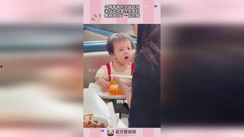 娱乐吃瓜酱出门在外,揭秘娱乐圈幕后故事,带你领略明星生活点滴 第3张 娱乐吃瓜酱出门在外,揭秘娱乐圈幕后故事,带你领略明星生活点滴 第3张