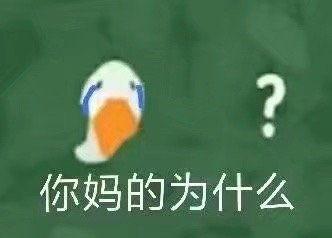 吃瓜娱乐文案搞笑图片,笑出腹肌!” 第3张 吃瓜娱乐文案搞笑图片,笑出腹肌!” 第3张