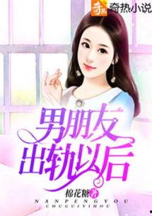 娱乐吃瓜酱男朋友小说,吃瓜教父的逆袭之路