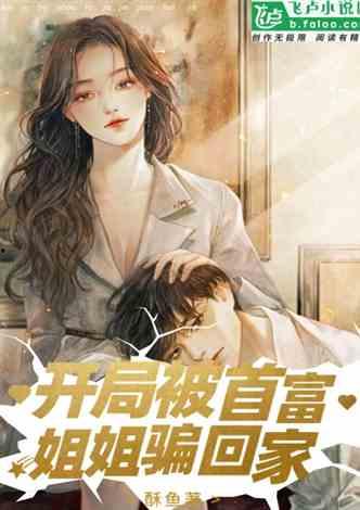娱乐吃瓜酱男朋友小说,吃瓜教父的逆袭之路 第2张 娱乐吃瓜酱男朋友小说,吃瓜教父的逆袭之路 第2张
