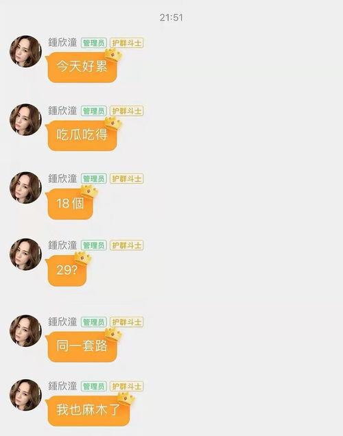 娱乐吃瓜酱取名小技巧,娱乐吃瓜酱网名取名技巧解析 第2张 娱乐吃瓜酱取名小技巧,娱乐吃瓜酱网名取名技巧解析 第2张