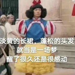 娱乐吃瓜酱玩医疗梗,趣味横生揭秘医疗界趣闻 第3张 娱乐吃瓜酱玩医疗梗,趣味横生揭秘医疗界趣闻 第3张