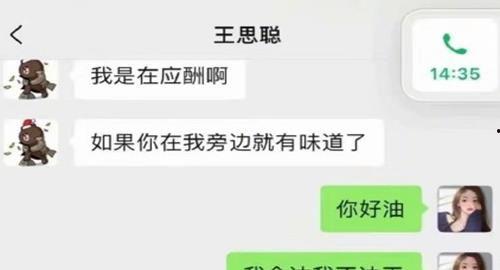 娱乐吃瓜公众号有哪些,热门吃瓜公众号大盘点,带你领略八卦风云 第3张 娱乐吃瓜公众号有哪些,热门吃瓜公众号大盘点,带你领略八卦风云 第3张
