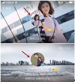 吃瓜娱乐微博头像女,关晓彤自嘲矫情,分享与朋友互动趣事” 第3张 吃瓜娱乐微博头像女,关晓彤自嘲矫情,分享与朋友互动趣事” 第3张