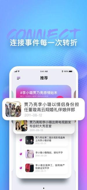 娱乐圈吃瓜的软件,热门软件带你吃遍瓜界风云 第2张 娱乐圈吃瓜的软件,热门软件带你吃遍瓜界风云 第2张