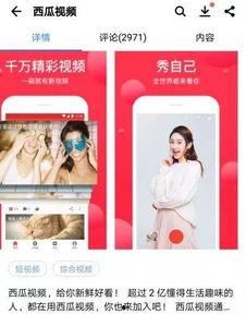 娱乐吃瓜今天直播吗视频,娱乐吃瓜，精彩内容不容错过！
