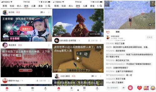 娱乐吃瓜今天直播吗视频,娱乐吃瓜,精彩内容不容错过! 第2张 娱乐吃瓜今天直播吗视频,娱乐吃瓜,精彩内容不容错过! 第2张
