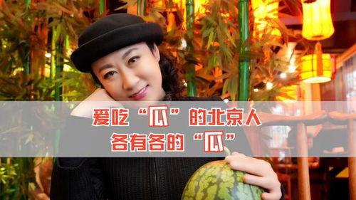 吃瓜娱乐圈是什么,揭秘明星幕后故事 第1张 吃瓜娱乐圈是什么,揭秘明星幕后故事 第1张