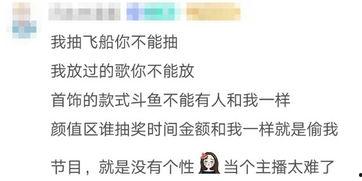 娱乐吃瓜酱的文案句子,娱乐与八卦的交织 第2张 娱乐吃瓜酱的文案句子,娱乐与八卦的交织 第2张