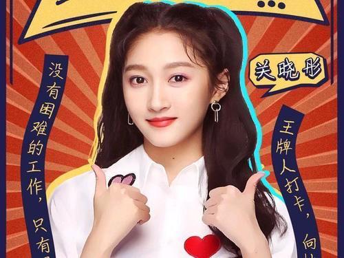 娱乐吃瓜酱起名字,创意网名的魅力与社交影响力 第3张 娱乐吃瓜酱起名字,创意网名的魅力与社交影响力 第3张
