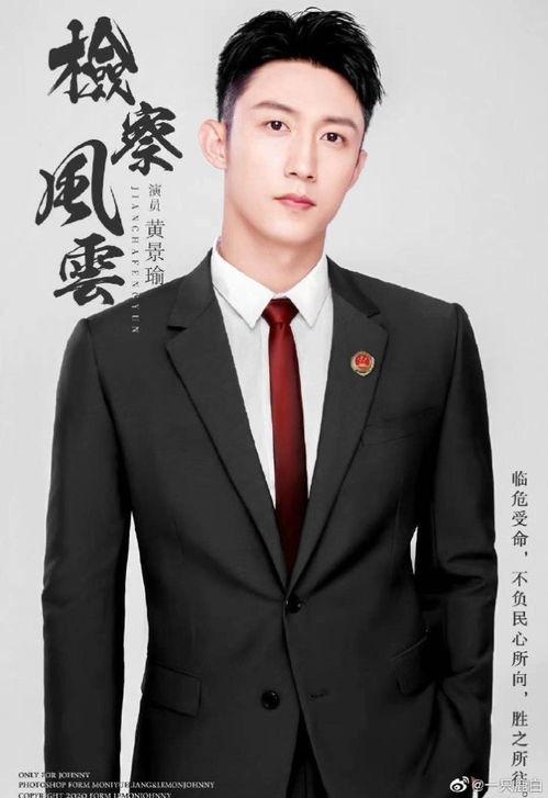 娱乐吃瓜爆料黄景瑜,前妻爆料与张艺上亲密互动,娱乐圈风云再起 第3张 娱乐吃瓜爆料黄景瑜,前妻爆料与张艺上亲密互动,娱乐圈风云再起 第3张