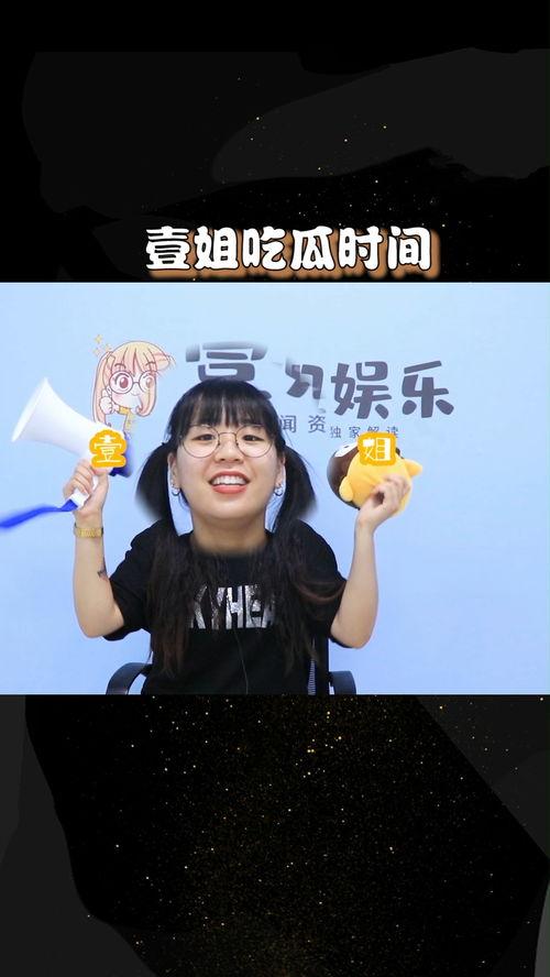 娱乐吃瓜姐王一博,从练习生到顶流偶像的成长之路