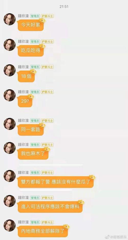娱乐圈吃瓜感慨语录,揭秘明星背后的故事与心酸