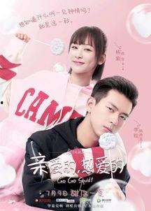 娱乐吃瓜爱情故事小说,一部现代都市爱情小说概览 第3张 娱乐吃瓜爱情故事小说,一部现代都市爱情小说概览 第3张