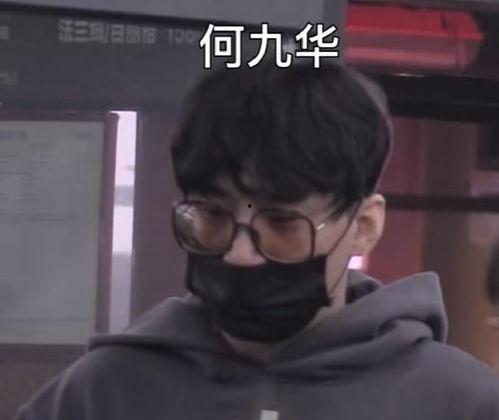 全网娱乐吃瓜君是谁 第3张 全网娱乐吃瓜君是谁 第3张