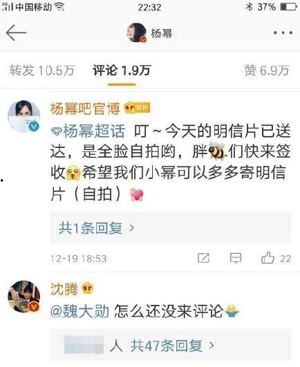 娱乐吃瓜评论怎么写的  第2张