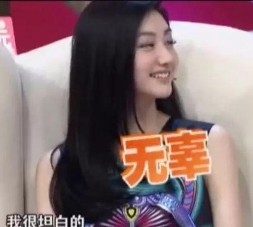 娱乐吃瓜女艺人老公,揭秘背后的情感纠葛 第1张 娱乐吃瓜女艺人老公,揭秘背后的情感纠葛 第1张