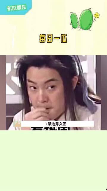 娱乐播报吃瓜是真的吗,吃瓜真相,娱乐播报背后的真实故事 第1张 娱乐播报吃瓜是真的吗,吃瓜真相,娱乐播报背后的真实故事 第1张