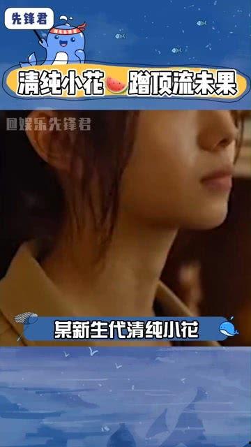 娱乐播报吃瓜是真的吗,吃瓜真相,娱乐播报背后的真实故事 第2张 娱乐播报吃瓜是真的吗,吃瓜真相,娱乐播报背后的真实故事 第2张