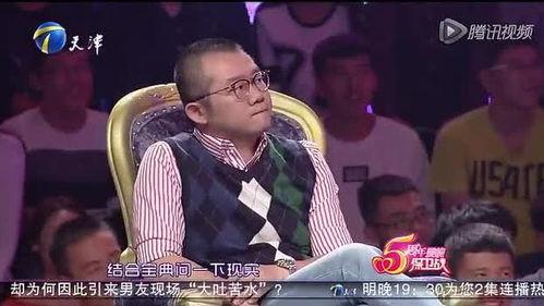 娱乐吃瓜奇葩男朋友视频,视频直播中的恋爱陷阱与真实情感纠葛 第3张 娱乐吃瓜奇葩男朋友视频,视频直播中的恋爱陷阱与真实情感纠葛 第3张