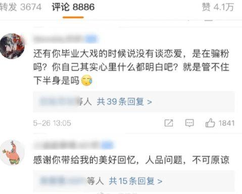 娱乐吃瓜酱植物人,揭秘娱乐界的“吃瓜酱”传奇  第1张