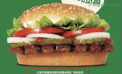 娱乐吃瓜酱植物人,揭秘娱乐界的“吃瓜酱”传奇  第3张