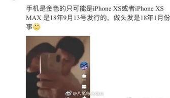 娱乐吃瓜李小露视频 第1张 娱乐吃瓜李小露视频 第1张