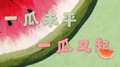 娱乐吃瓜君 刘二豆,从萌宠网红到人气爆棚，揭秘其背后的故事  第1张