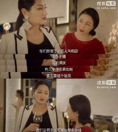 娱乐圈吃瓜小三 第3张 娱乐圈吃瓜小三 第3张