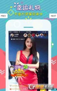 娱乐吃瓜直播页面在哪看,娱乐吃瓜直播页面，带你一网打尽热门资讯！  第2张