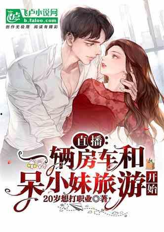 娱乐吃瓜酱感人故事小说,欲望与权力的双重陷阱 第2张 娱乐吃瓜酱感人故事小说,欲望与权力的双重陷阱 第2张