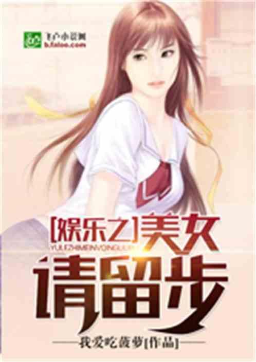 娱乐吃瓜酱感人故事小说,欲望与权力的双重陷阱 第3张 娱乐吃瓜酱感人故事小说,欲望与权力的双重陷阱 第3张