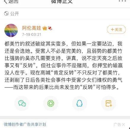 最近娱乐圈吃瓜话题,揭秘最新八卦热点 第2张 最近娱乐圈吃瓜话题,揭秘最新八卦热点 第2张
