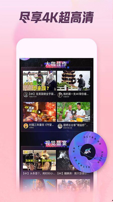 娱乐吃瓜酱视频模板下载,轻松打造热门娱乐短视频 第2张 娱乐吃瓜酱视频模板下载,轻松打造热门娱乐短视频 第2张