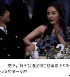 明星吃瓜八卦娱乐 第3张 明星吃瓜八卦娱乐 第3张