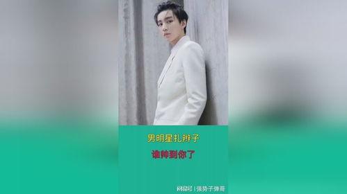 娱乐吃瓜君宋亚轩,从音乐梦想少年到娱乐圈新星的成长之路 第1张 娱乐吃瓜君宋亚轩,从音乐梦想少年到娱乐圈新星的成长之路 第1张