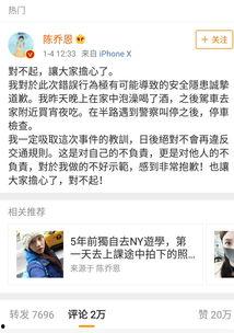 吃瓜娱乐圈的文案,揭秘明星幕后故事 第1张 吃瓜娱乐圈的文案,揭秘明星幕后故事 第1张