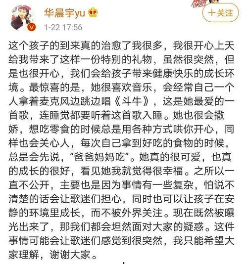 吃瓜娱乐圈的文案,揭秘明星幕后故事 第2张 吃瓜娱乐圈的文案,揭秘明星幕后故事 第2张