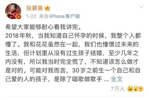 吃瓜娱乐圈的文案,揭秘明星幕后故事 第3张 吃瓜娱乐圈的文案,揭秘明星幕后故事 第3张